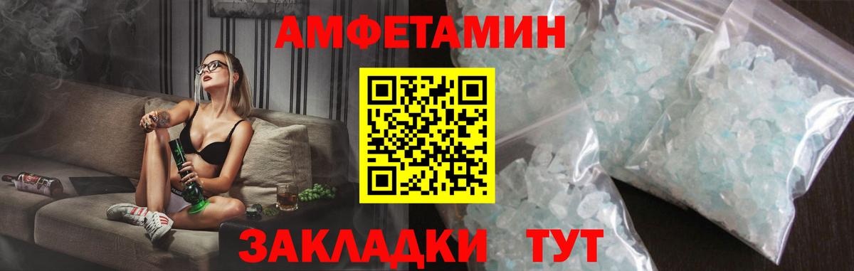 KRAKEN онион  АМФ Premium  АМФЕТАМИН  Вход с VPN  Джанкой 