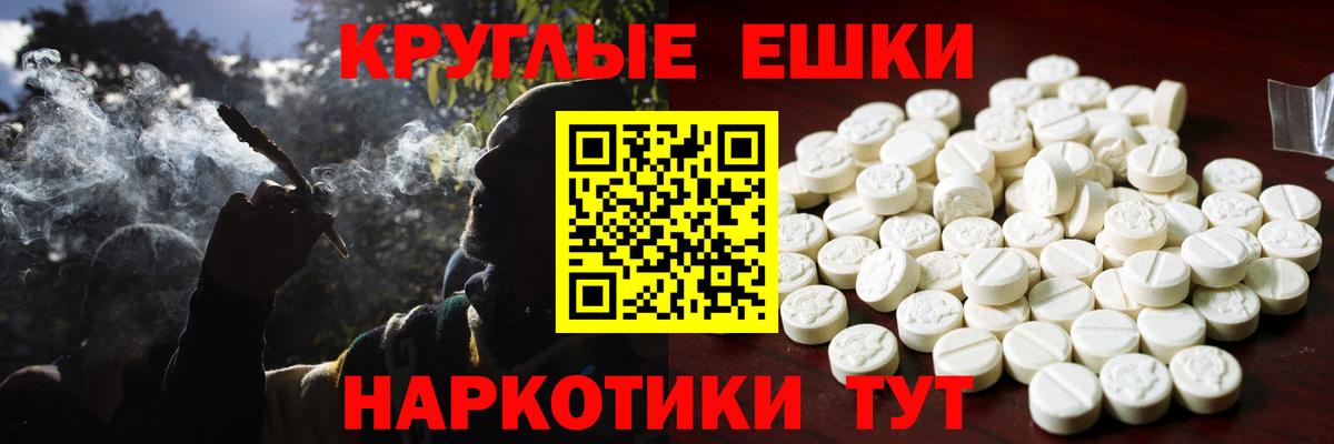 Экстази MDMA Джанкой