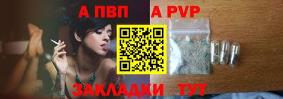 кокаин перу Можайск