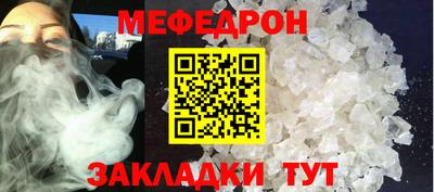 кокаин перу Можайск