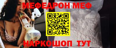 кокаин перу Можайск