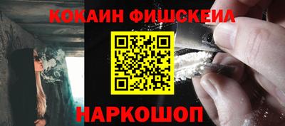 молекула духа Моздок