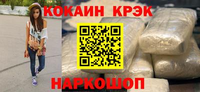 молекула духа Моздок