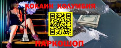 молекула духа Моздок