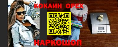 ПСИЛОЦИБИНОВЫЕ ГРИБЫ Можга