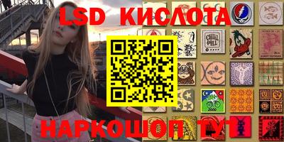 кокаин перу Можайск
