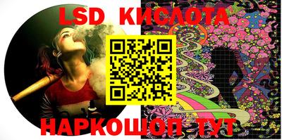 молекула духа Моздок