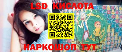 кокаин перу Можайск