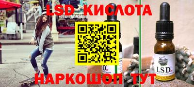 кокаин перу Можайск