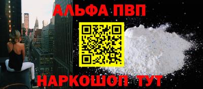 молекула духа Моздок