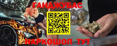 молекула духа Моздок