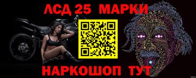 молекула духа Моздок