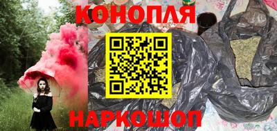 кокаин перу Можайск