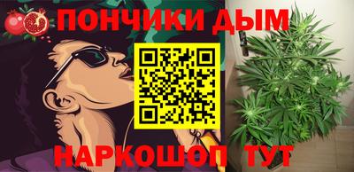 кокаин перу Можайск