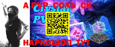 молекула духа Моздок