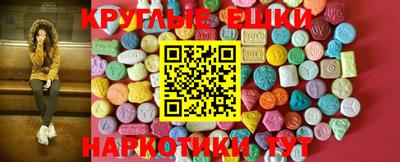 ПСИЛОЦИБИНОВЫЕ ГРИБЫ Можга