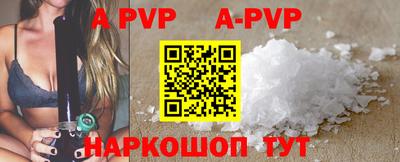 кокаин перу Можайск