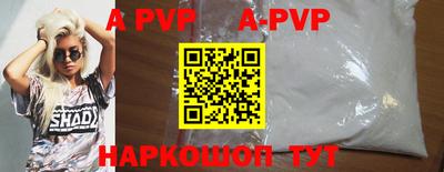 молекула духа Моздок