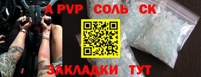 кокаин перу Можайск