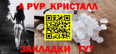 молекула духа Моздок