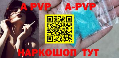 кокаин перу Можайск