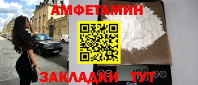 кокаин перу Можайск