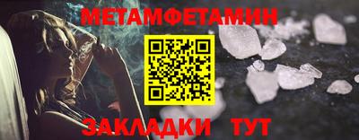молекула духа Моздок