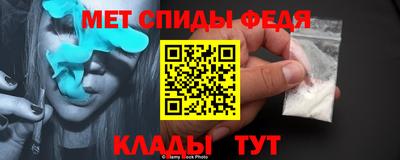 молекула духа Моздок