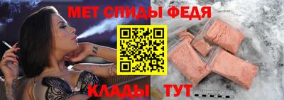 молекула духа Моздок