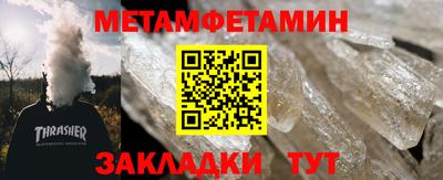 кокаин перу Можайск