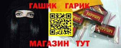 кокаин перу Можайск