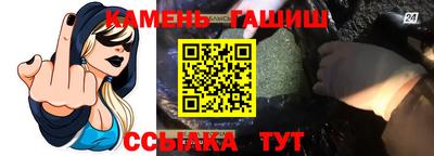 молекула духа Моздок