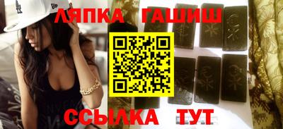 молекула духа Моздок