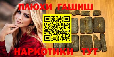 молекула духа Моздок