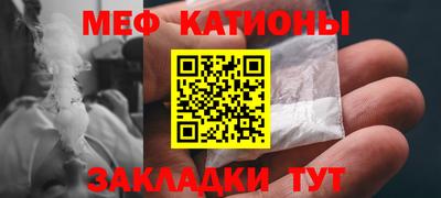 молекула духа Моздок