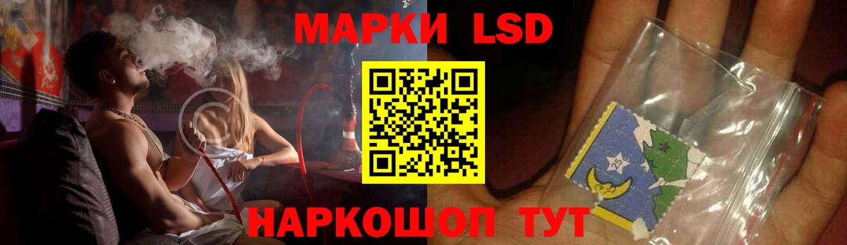 ЛСД экстази кислота  Вход с VPN  LSD-25 экстази ecstasy  Джанкой 