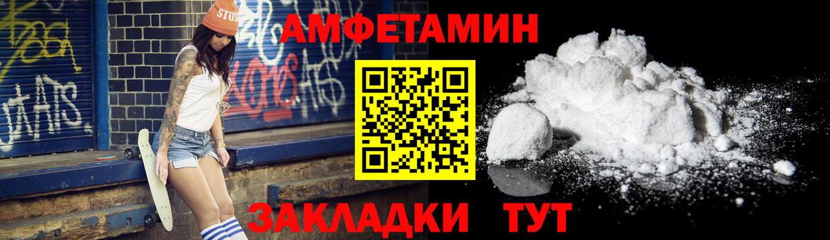Первитин Methamphetamine Джанкой