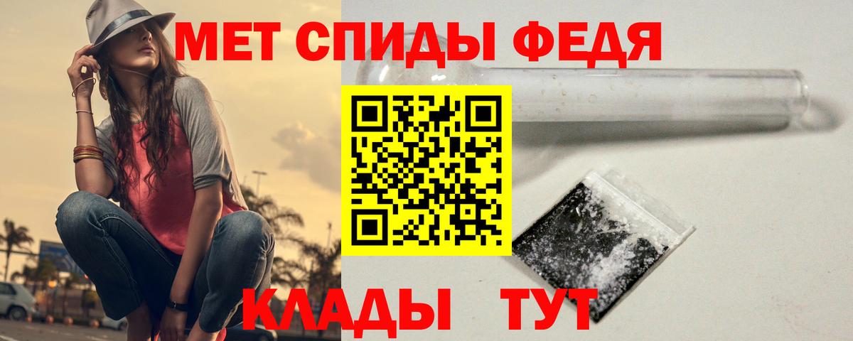 Первитин витя  Вход с VPN  Первитин  Джанкой 