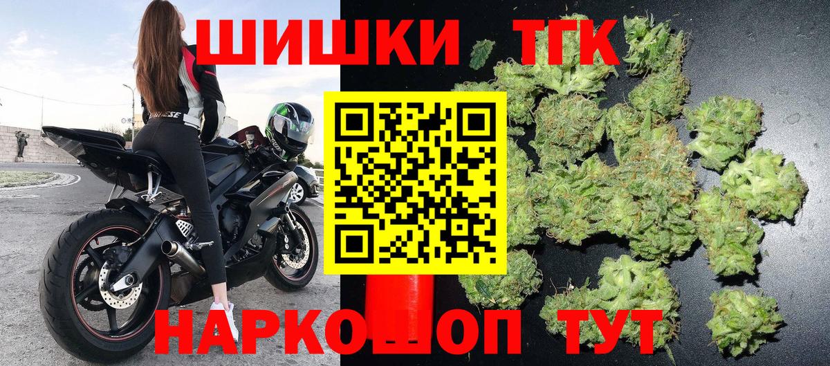 Конопля гибрид  МАРИХУАНА планчик  Джанкой  Бошки Шишки ГИДРОПОН  Марихуана Amnesia  Вход с VPN 